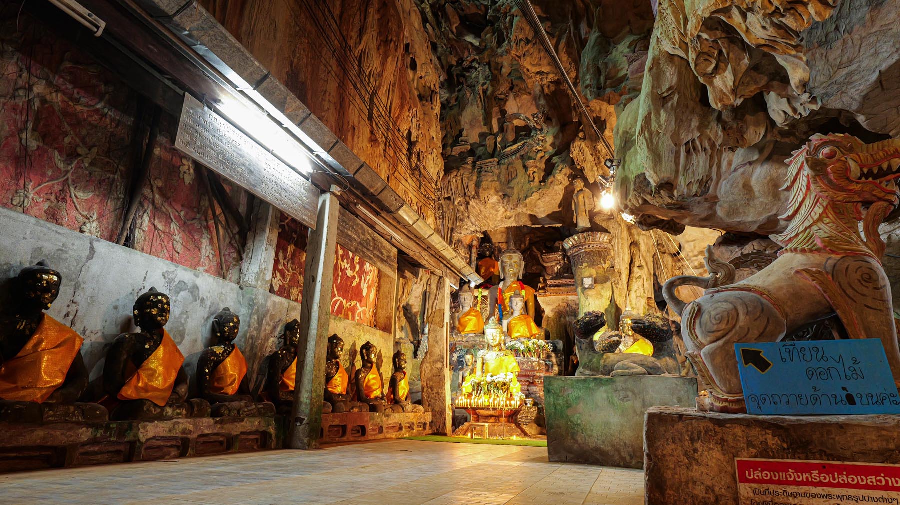 Wat Phra That Si Mueang Pong (26)